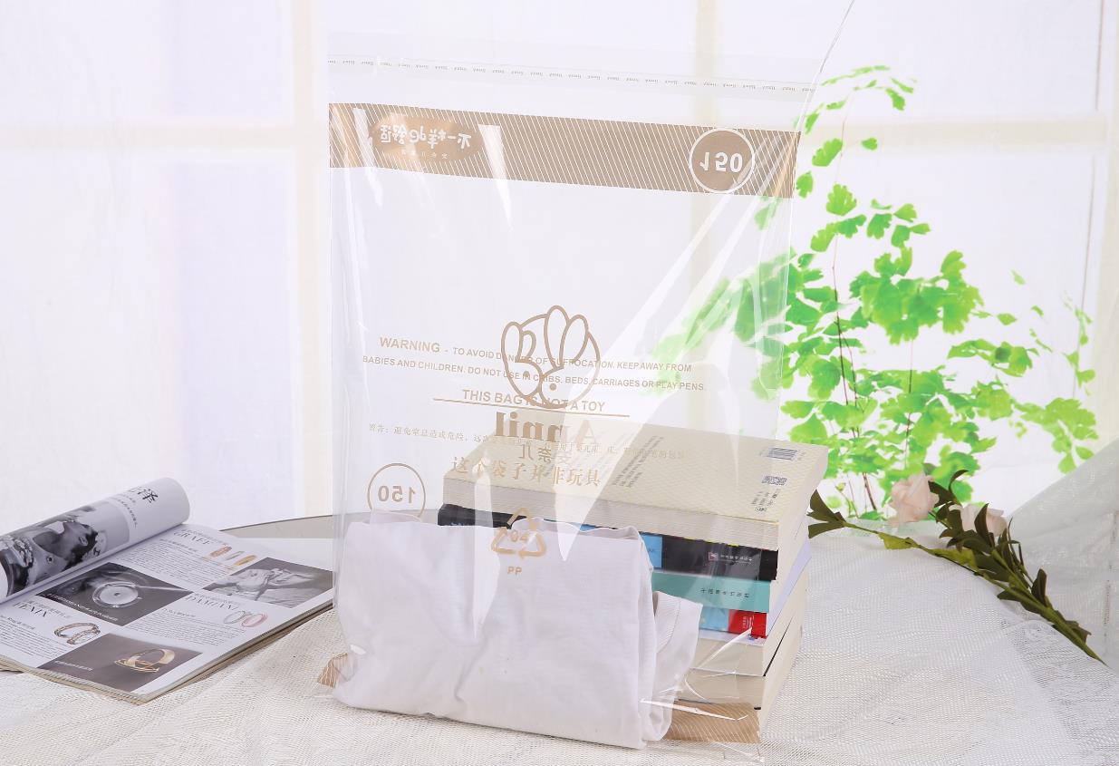 封口式包裝袋有哪幾類(lèi)？可以定制嗎？